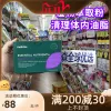 Товары от 黄先森全球优选
