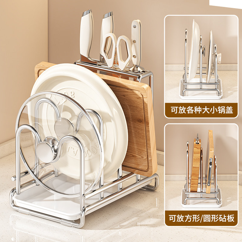 Pot Lid Rack, Countertop Spatula and Cutting Board Rack, Kitchen Integrated Storage Rack, Household Vertical Cutting Board and Knife Holder