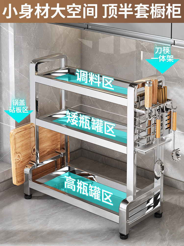 Kitchen Stainless Steel Multifunctional Condiment Storage Rack Oil Salt Sauce Vinegar Organizer Countertop Corner Seasoning Rack