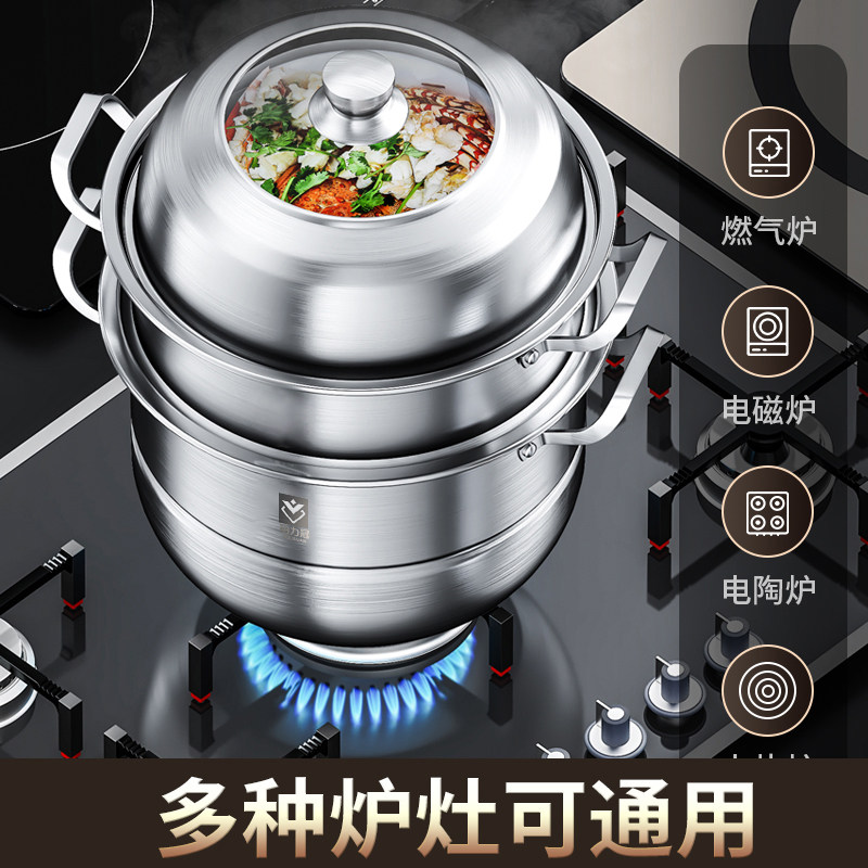304 Stainless Steel Multifunctional Steamer for Home Use, Three-Layer Thickened Double-Layer Large Capacity Multifunctional Pot, Compatible with Induction Cookers