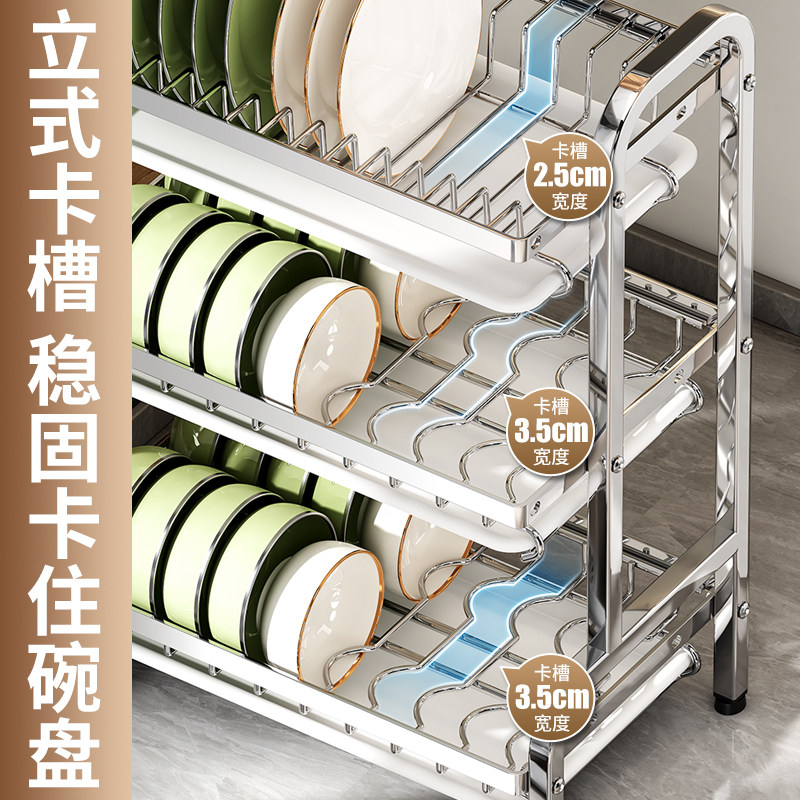 Stainless Steel Kitchen Dish Rack, Three-Layer Draining Rack, Countertop Tableware Storage Rack, No-Drill Household Storage Cupboard