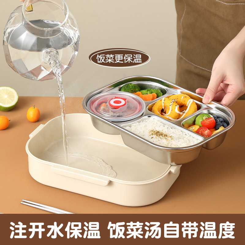 316 Stainless Steel Inner Insulated Lunch Box, Lunch Box for Office Workers, Special Lunch Box for Primary School Students, Canteen Kidsren's Dinner Plate
