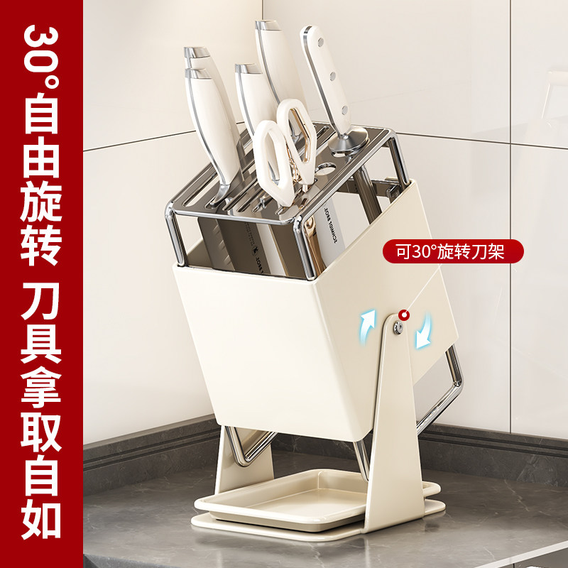 2025 New Stainless Steel Kitchen Knife Holder Storage Rack Countertop Multifunctional Knife Integrated Storage Kitchen Knife Holder