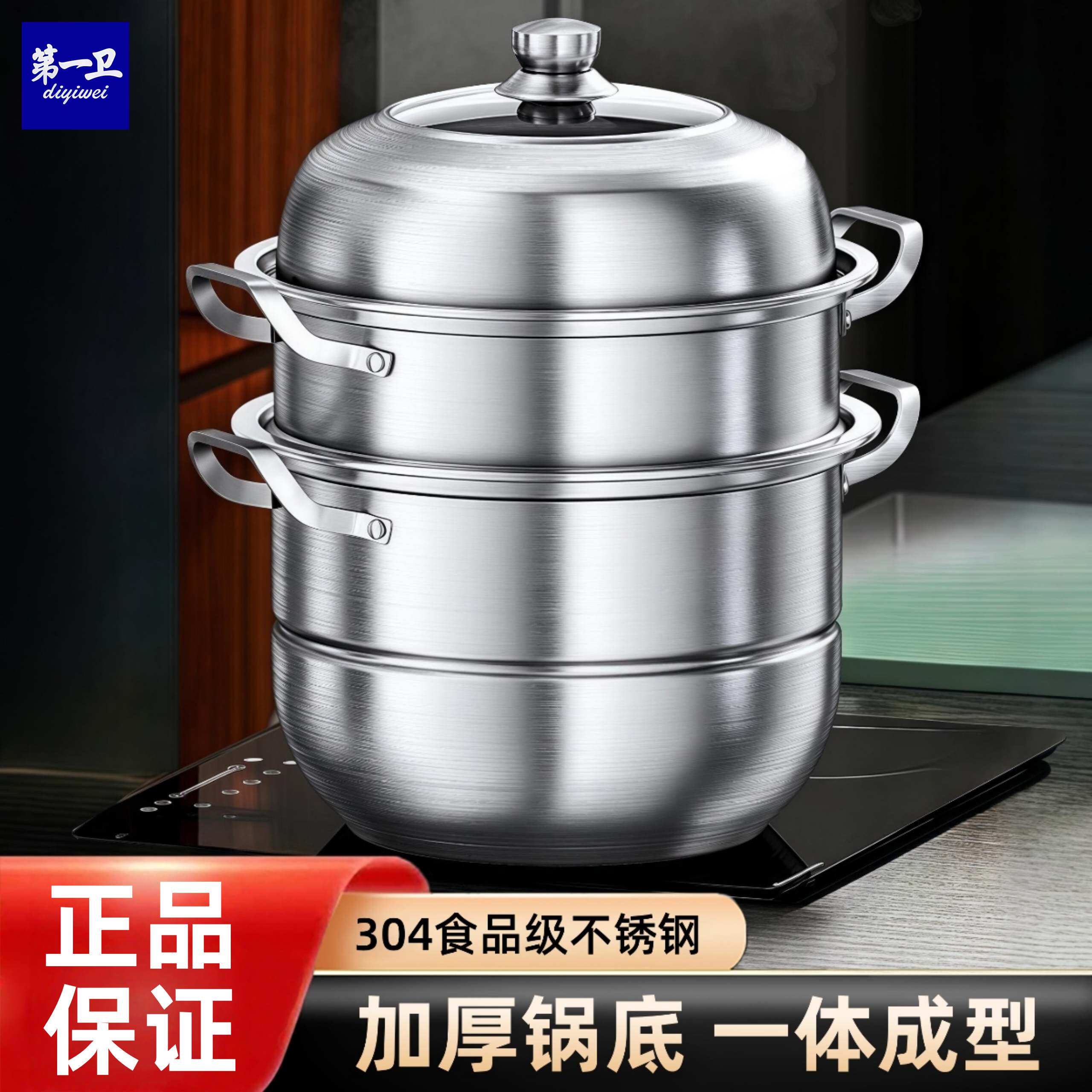 304 Stainless Steel Multifunctional Steamer for Home Use, Three-Layer Thickened Double-Layer Large Capacity Multifunctional Pot, Compatible with Induction Cookers