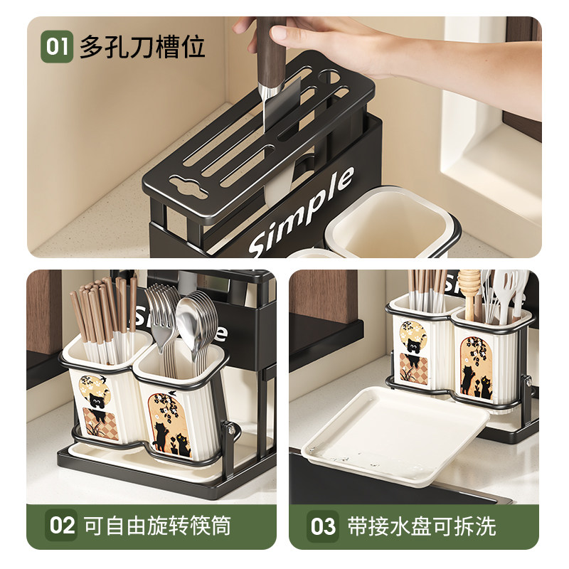 New Rotating Chopstick Holder Knife Rack Kitchen Countertop Multifunctional Knife Storage Rack Draining Shelf Wall-Mounted Chopstick Holder
