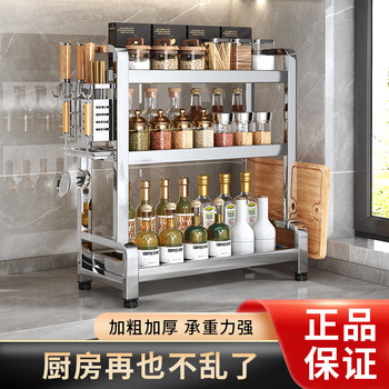 Kitchen Stainless Steel Multifunctional Condiment Storage Rack Oil Salt Sauce Vinegar Organizer Countertop Corner Seasoning Rack