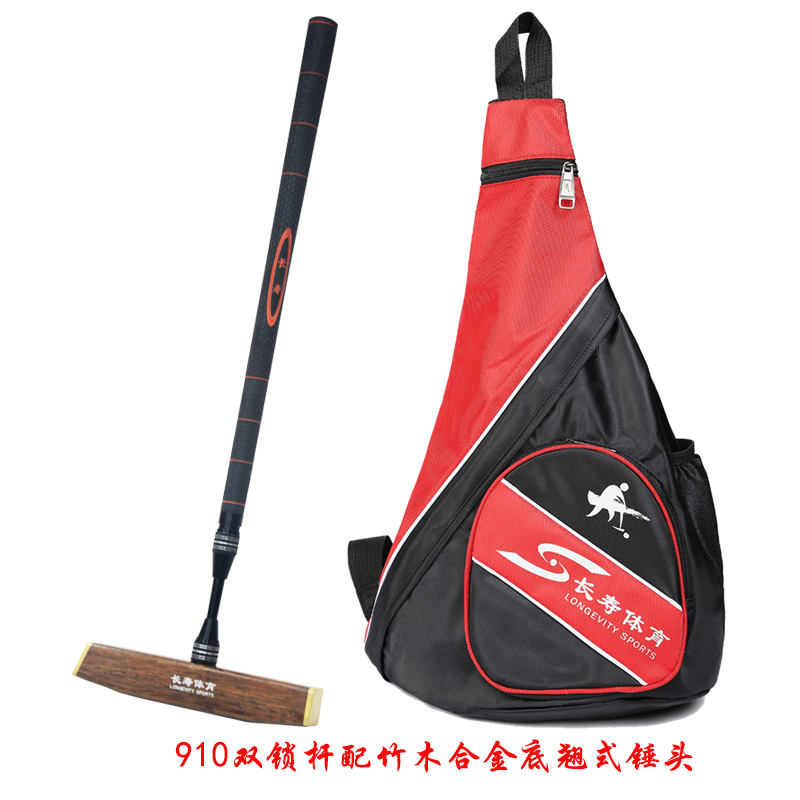 2018 New 910 Double Lock Goal Stick GoalBall Stick Game-specific Goalball Club Bamboo wood alloy bottom head