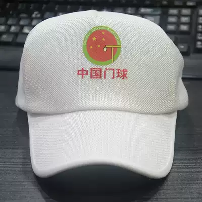 Summer new sports hats gateball hats gateball sports hats sun hats gateball games breathable