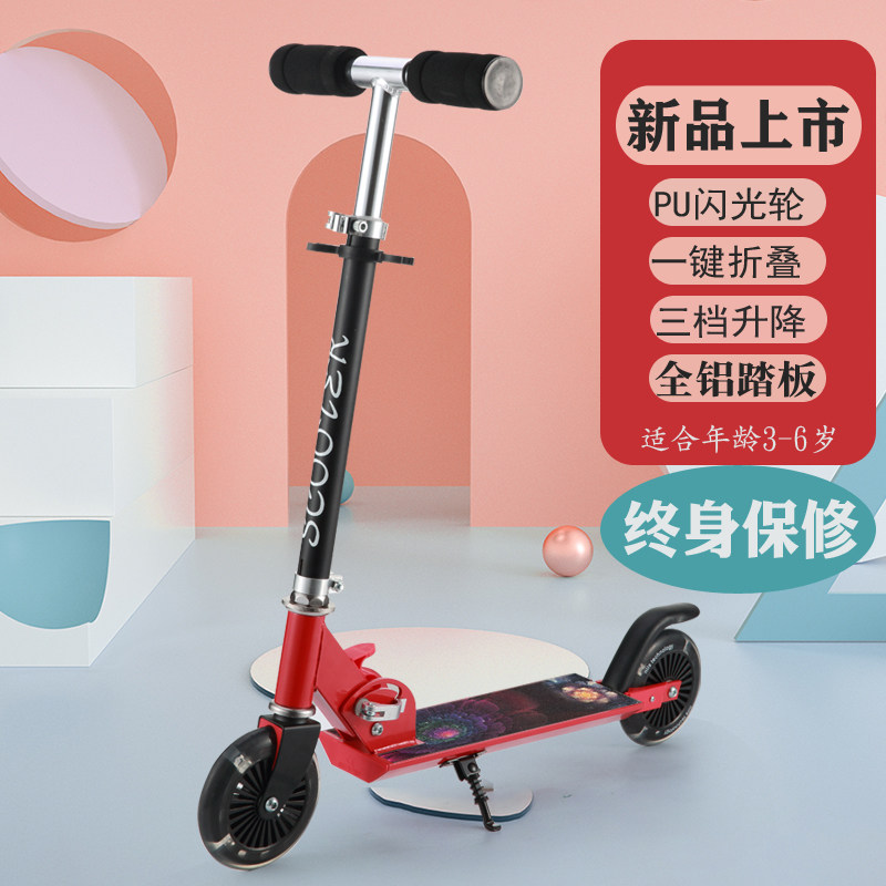 Folding Scooter children's skateboard two or two wheels flashing 36-year - old boy and girl child single - foot cart