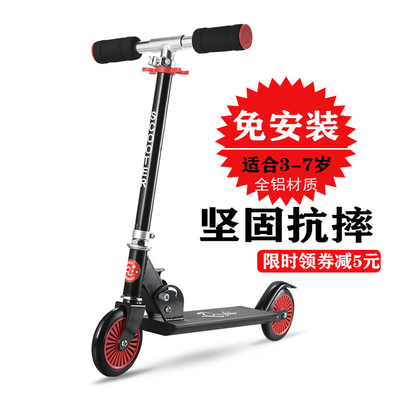 Beginners children scooters two two wheels flashing 346-year-old boy and girl boy and girl slip a single foot