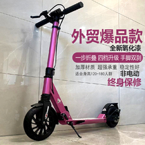 Scooter children two double wheels 6 - 12 years old teenage boys and girls school tools adults to work