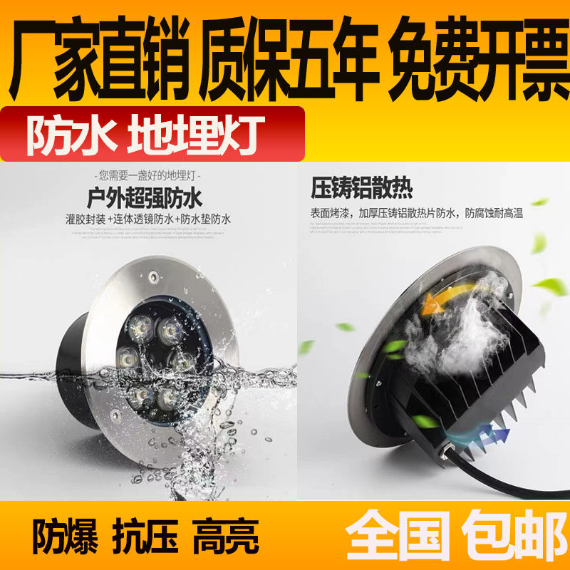 LED buried lamp buried lamp courtyLamp lamp lamp lamp lamp garden lawn lamp lamp angle lamp outdoor waterproof