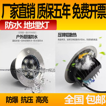 LED buried lamp buried lamp courtyLamp lamp lamp lamp lamp garden lawn lamp lamp angle lamp outdoor waterproof