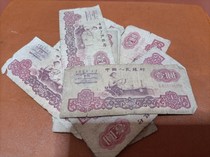 4th Edition 3rd Set of RMB Banknotes Tractor Collection 1 Yuan One Yuan One Yuan Coin Fidelity