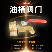 Eagle force all copper oil barrel valve pouring oil and discharging faucet sub-loading valve chemical barrel pouring faucet iron drum switch