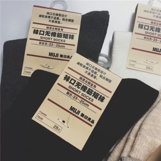 Vớ nữ MUJI MUJI vớ nữ vớ màu ống rắn không vớ vớ cao su vớ cotton mùa thu đông