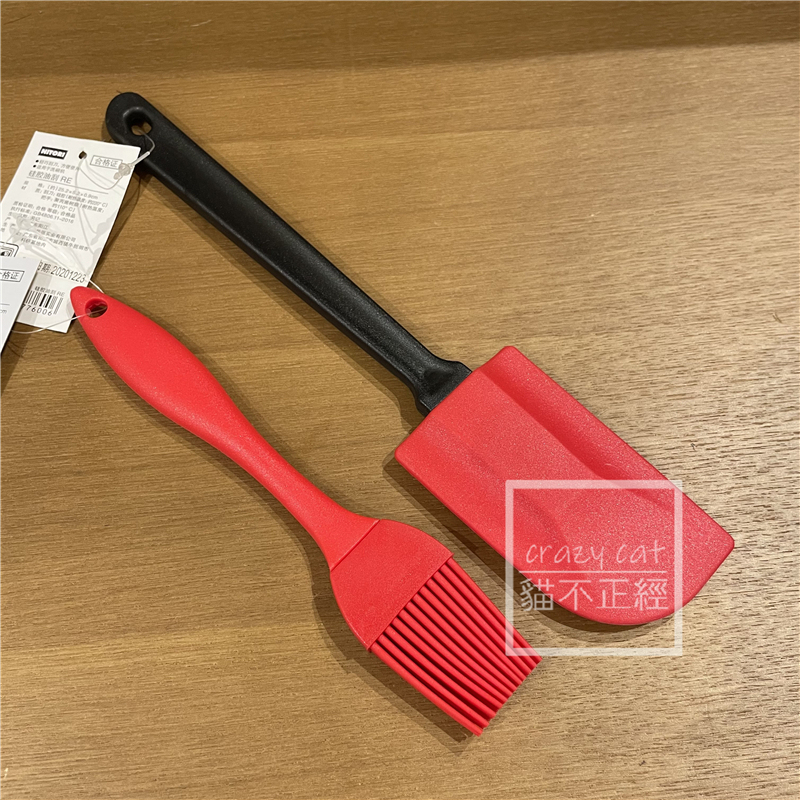 Nitori Silicone Oil Brush Scraper Baking Tools Cream Spatula