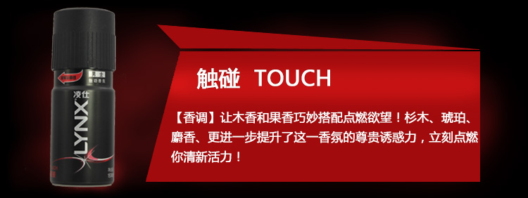 Ling Shi hiệu ứng AX của nam giới hương thơm ánh sáng lâu dài hương thơm chất chống mồ hôi hương thơm cơ thể phun nước hoa quyến rũ cologne