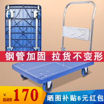 Flat car portable push truck folding trolley truck trailer household Board car silent trolley cargo truck