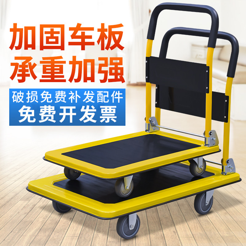 Steel plate truck flatbed truck office home folding portable four-wheel cart folding trolley pull goods