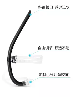 Straw straw freestyle training professional children's front swimming ventilation artifact equipment equipment non-dry wipe non-diving