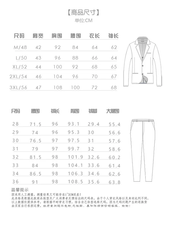 Anh phù hợp với phong cách retro nam phù hợp với phiên bản nam Hàn Quốc của xu hướng kinh doanh tự canh tác giản dị áo khoác đơn áo khoác tây cá tính - Cao bồi