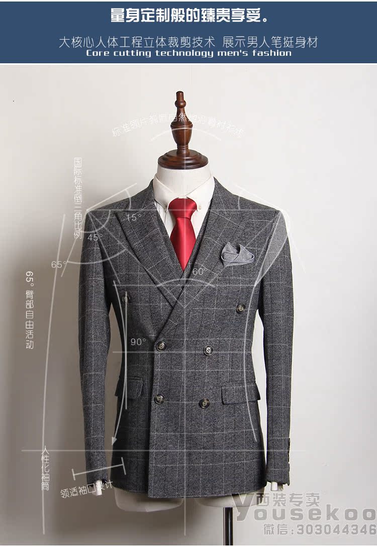 Costume homme en polyester pour Quatre saisons - Ref 1573519 Image 13
