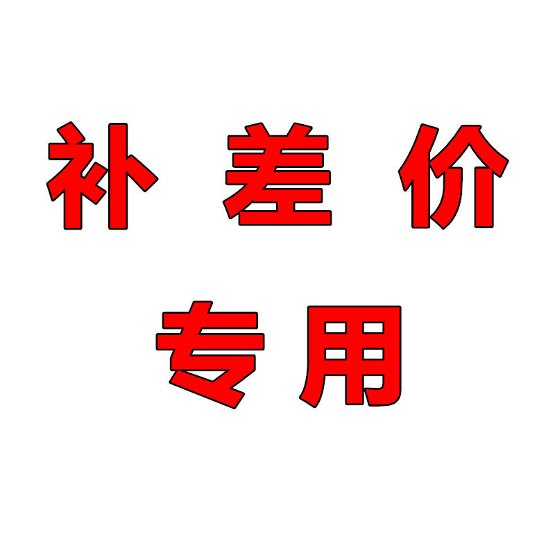 Accessories Tools Postfee Complement Primary Ultra-Link