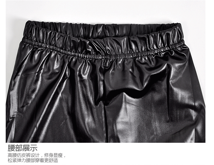 Quần legging giả da nữ mới mặc quần da mỏng phần chân đen Quần lọt khe bó sát co giãn lớn quần thể thao nữ dài