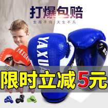 Childrens boxing gloves Baby childrens boy childrens training equipment Fighting sandbag girl Sanda childrens boxing gloves