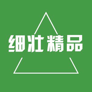 细壮精品的LOGO
