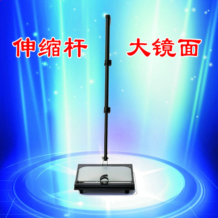 Zhongke Shield car bottom inspection mirror telescopic rod security detector chassis viewer GP-911