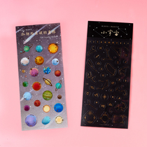 Drop Glue Cell Phone Shell DIY Material Small Ornament Filler Planet Universe Sticker 12 Constellation Bronzing Sticker