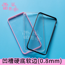 Suitable for apple 12 11pro black edge pink edge flute mobile phone shell handmade DIY drop glue material shell