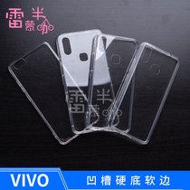 VIVOX50 X30 X60PRO hard bottom soft edge groove shell X23 X27 X21 escort flower DIY glue material