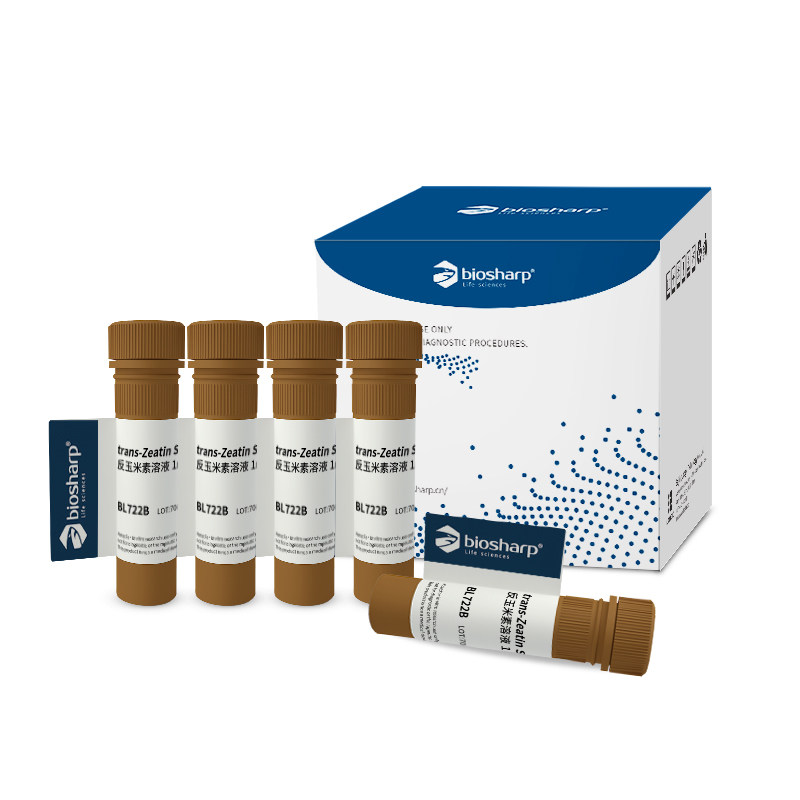 Biosharp BL722A/B 反玉米素溶液 1mg/ml