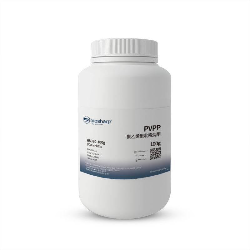 Biosharp BS920-100g 聚乙烯聚吡咯烷酮/PVPP