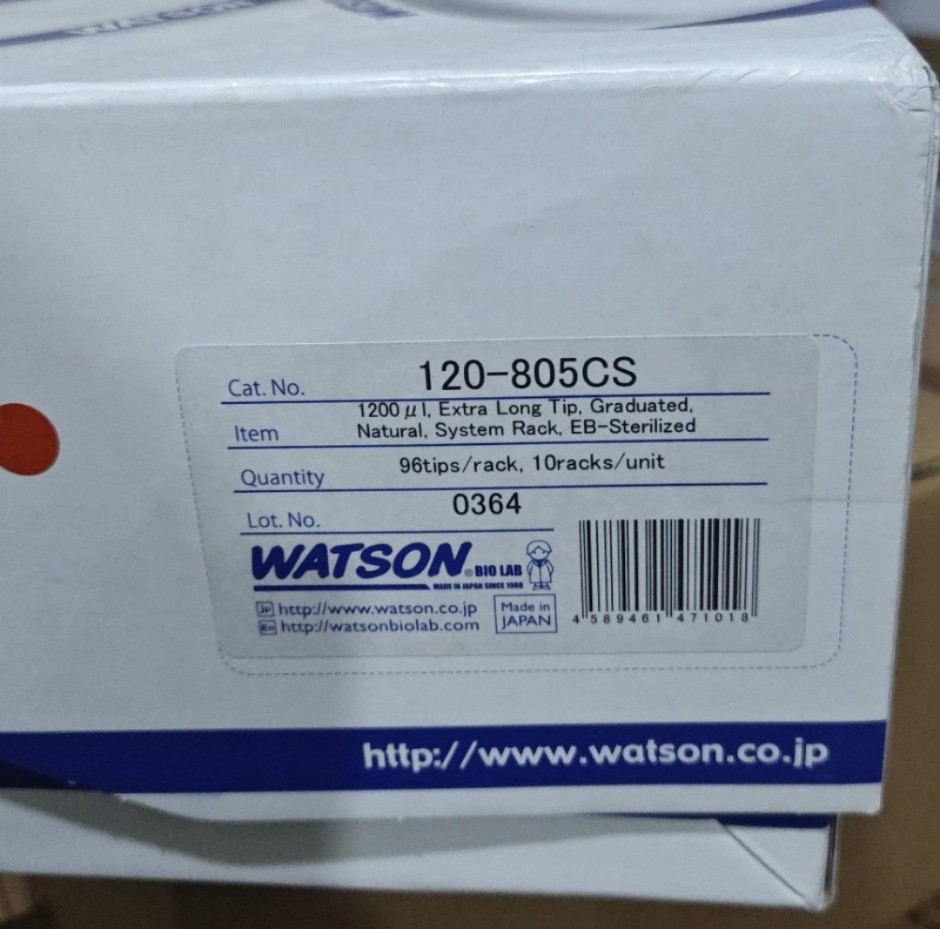 Watson 120-805cs 1200ul盒装加长吸头，带刻度，无菌，PP盒