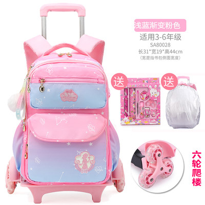 Children elementary school students pull rod school bag waterproof girl wheel pole type drag and climb upstairs 123 to 6th grade large capacity