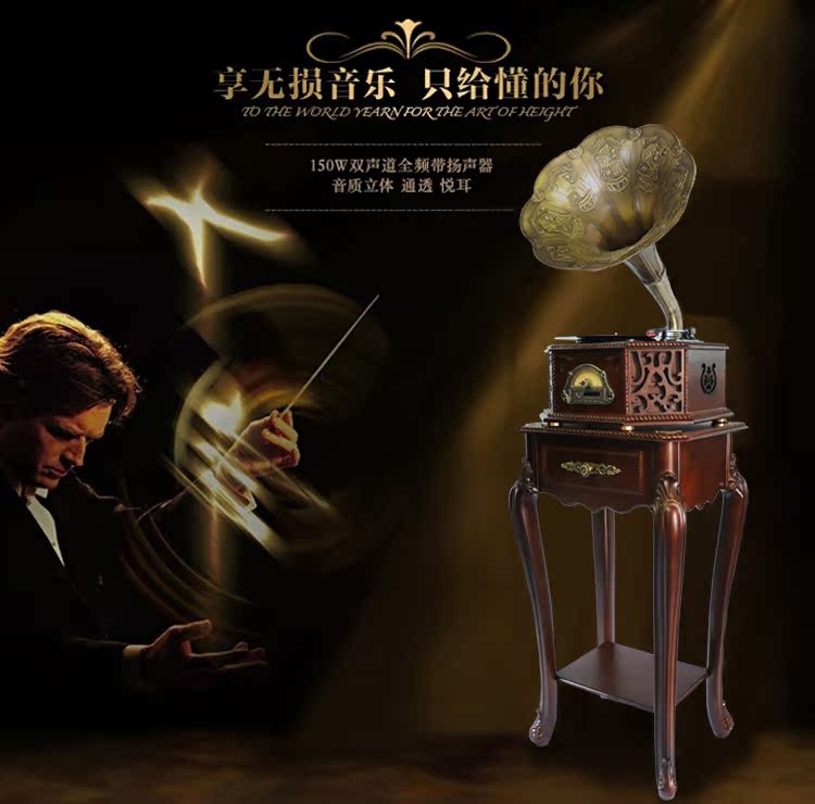 máy nghe nhạc đĩa than tiếng anh	 Máy hát cổ điển phòng khách retro cổ điển châu Âu sừng lớn máy ghi âm vinyl cổ điển máy nghe nhạc Bluetooth âm thanh - Máy hát mâm đĩa than audio technica