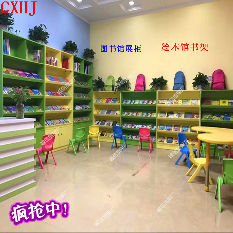 Set to make wooden shelves Painted Benmuseum Bookcase Wooden Book Exhibition Cabinet Journal Cabinet Books Stationery Cabinet Children's Bookshelves
