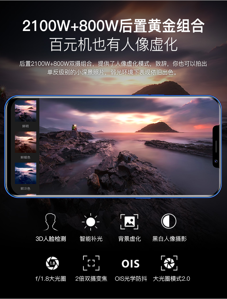 Giá sinh viên 2018 vik X20s Liu Haiping 6.2 inch full smartphone siêu mỏng Netcom 4G chính hãng