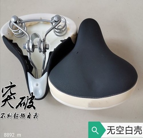 Electric car cushion battery saddle seat of electric bicycle seat increased thickening seat accessories