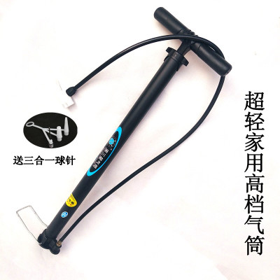 Home Inflator Bike Electric Car High Pressure Portable Plus Coarse Lengthened Home Delivery Ball Needle