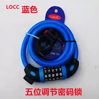 Bicycle lock anti-theft car lock electric bicycle lock anti-theft lock mountaineering bicycle combination lock steel cable lock lock accessories