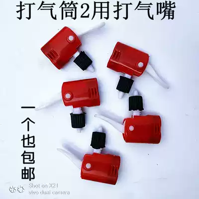 British mouth turn American mouth joint conversion head air nozzle old pump clip turn beauty mouth Pump Accessories