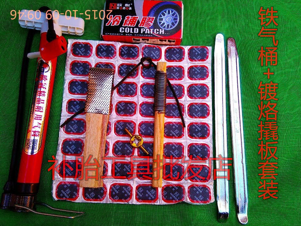 Kit de réparation vélo - Ref 2314541 Image 7
