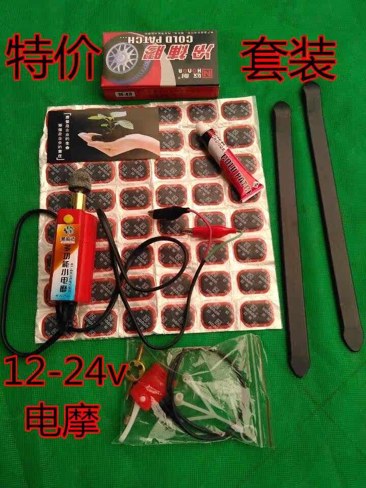 Kit de réparation vélo - Ref 2314784 Image 7