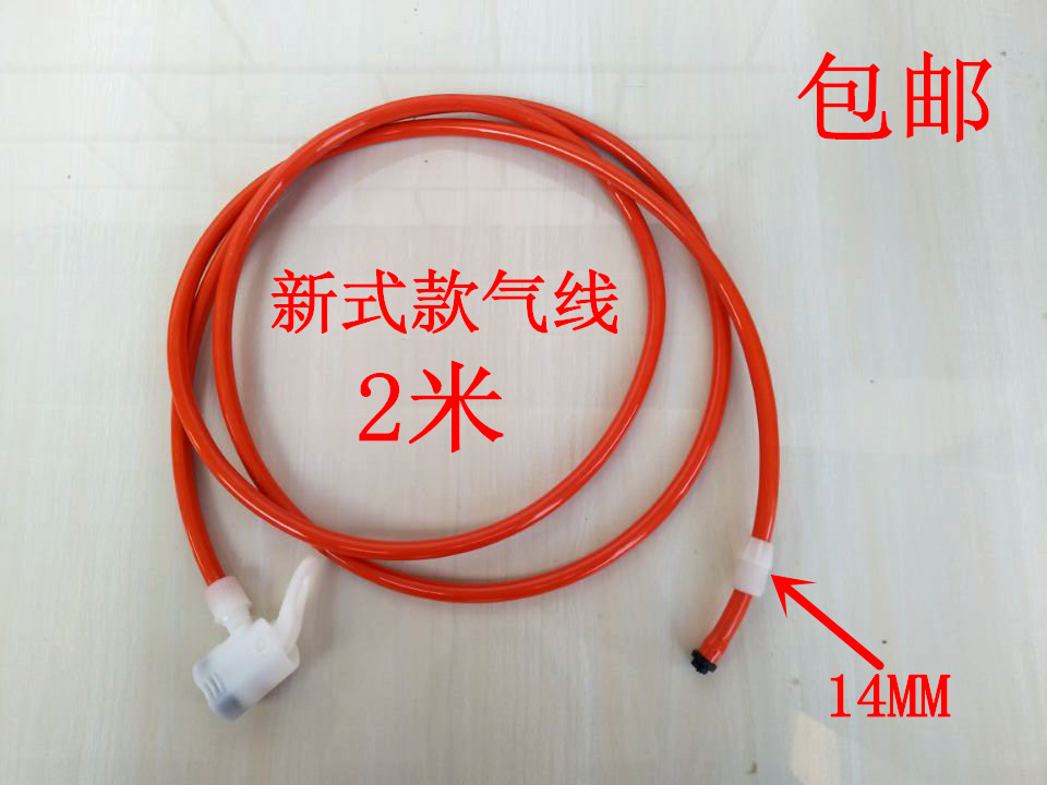 Inflator trachea gas line antifreeze gas path British and American gas nozzle gas line bicycle basketball pump accessories