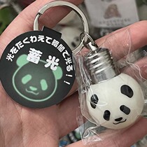 Export to Japan light light bulb cartoon SNU B panda Dingdang cat keychain personality small pendant gift